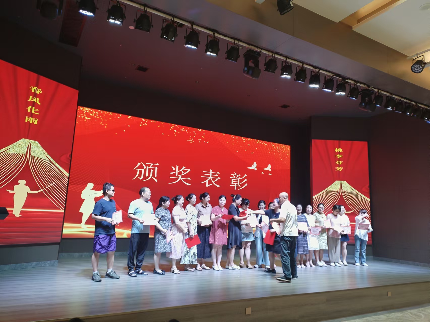9月10日，曙光学校教师节文艺晚会在开云集团官网_开云集团（中国）
溢香园酒店举办