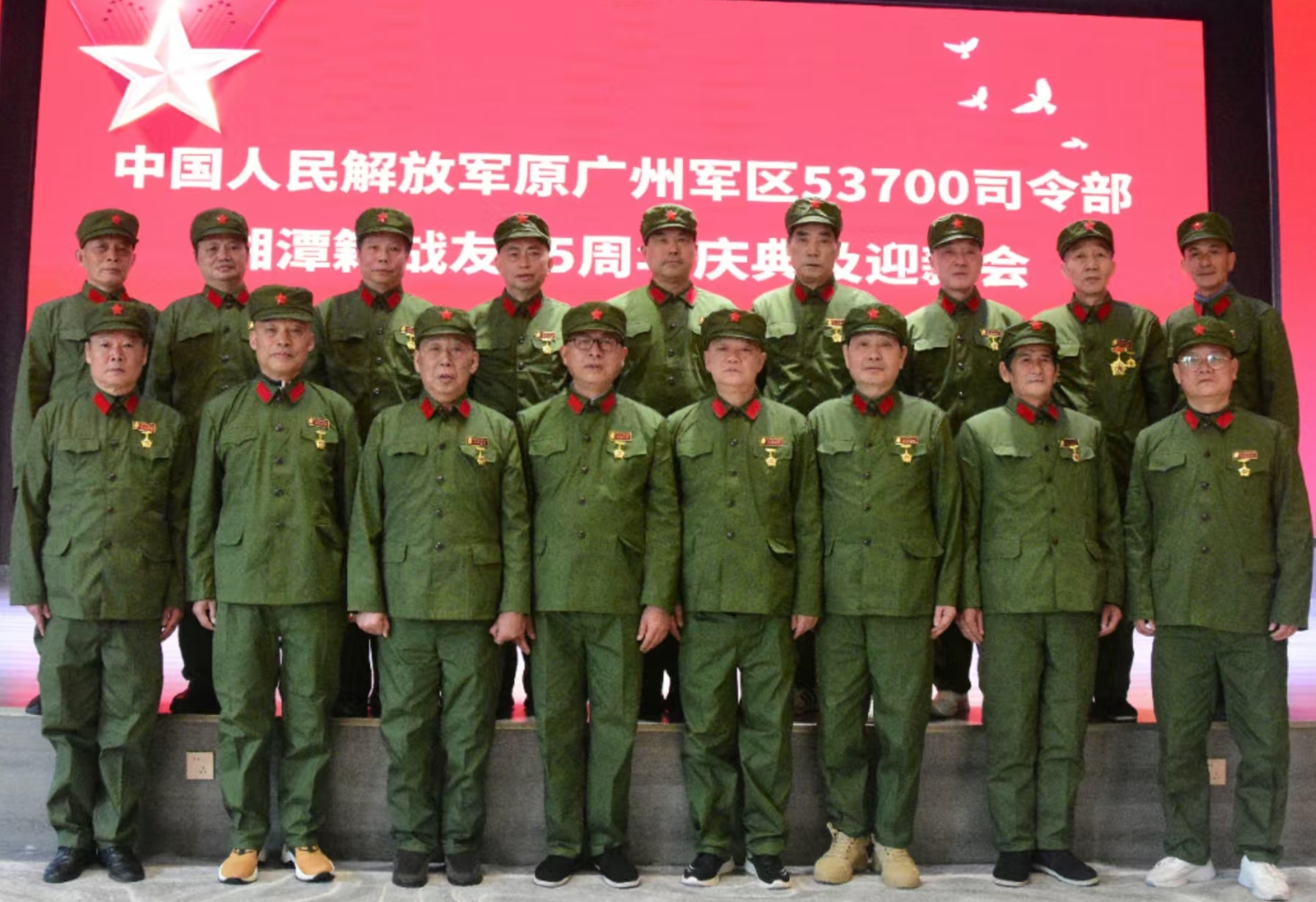 原广州军区湘潭籍战友元旦迎新会在开云集团官网_开云集团（中国）
溢香园酒店举办