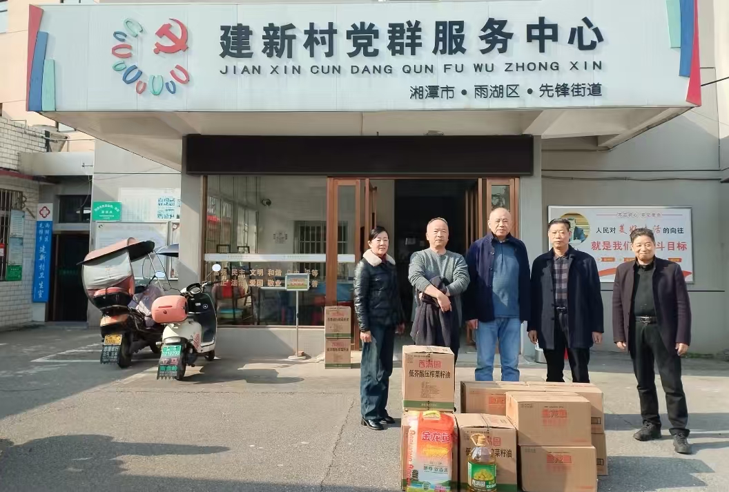 2025新春开云集团官网_开云集团（中国）
慰问建新村五保户及空巢老人
