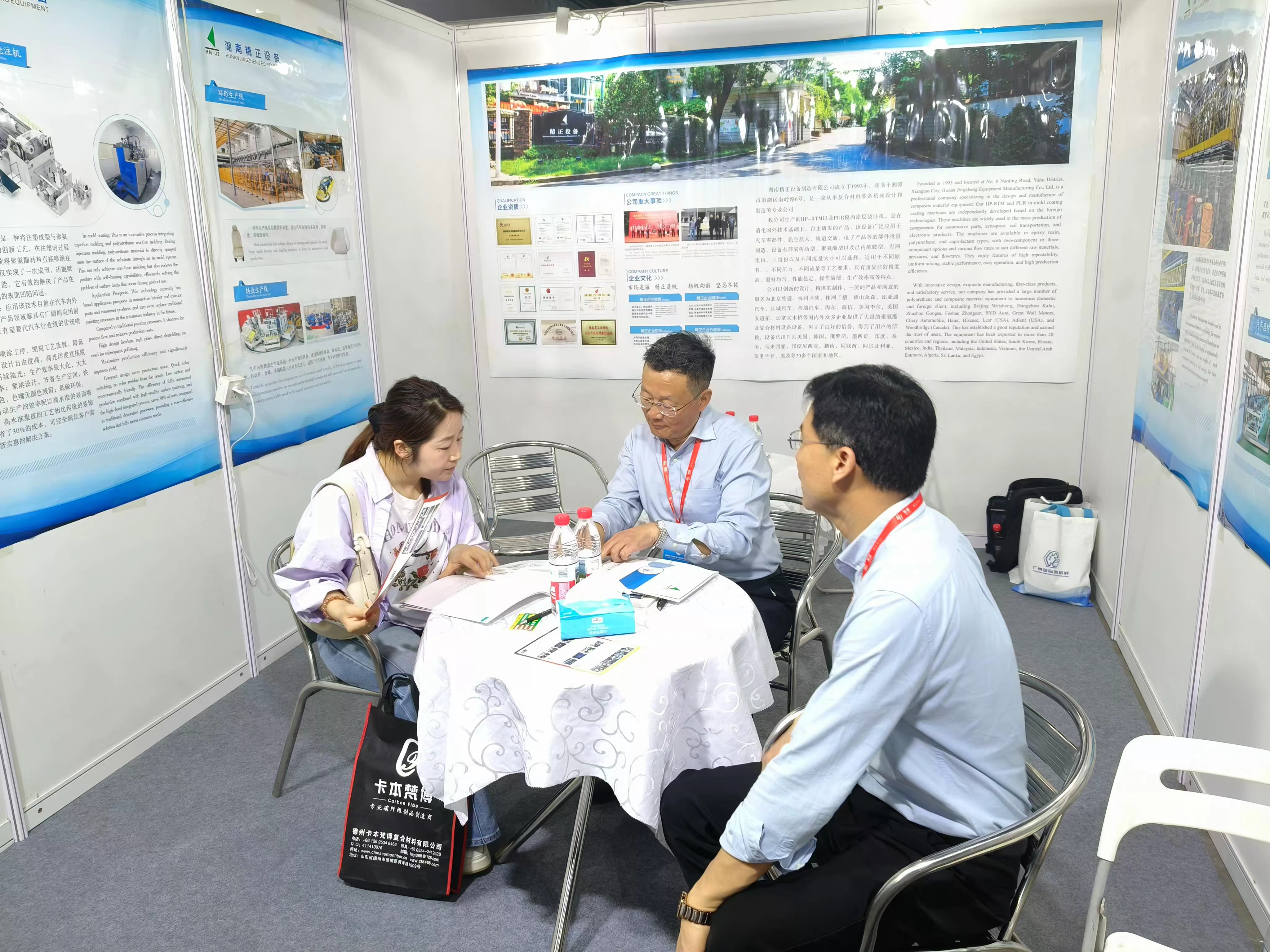 开云集团官网_开云集团（中国）
赴广州参加第9届国际复合材料及制品展览会